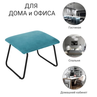 Оттоманка ALEX бирюзовый 4