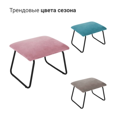Оттоманка ALEX бирюзовый 5