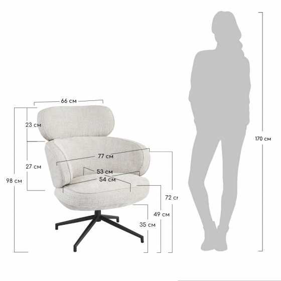 Кресло KING кремовый, шенилл 17