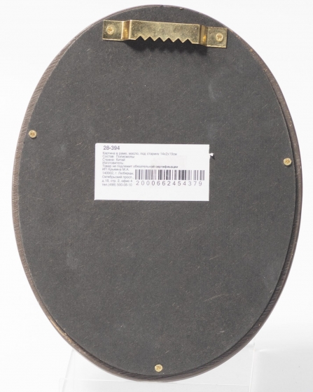 Картина Dog 16X21 CM 3