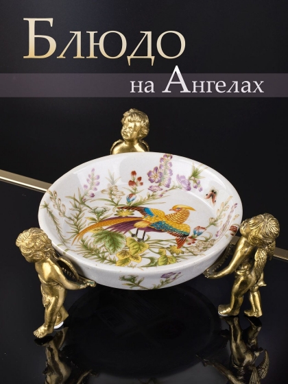 Блюдо декоративное Filip 22X22X11 CM 4