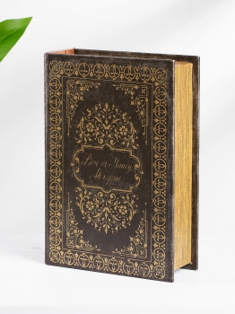 Шкатулка в виде книги Parthalan 19X7X27 CM