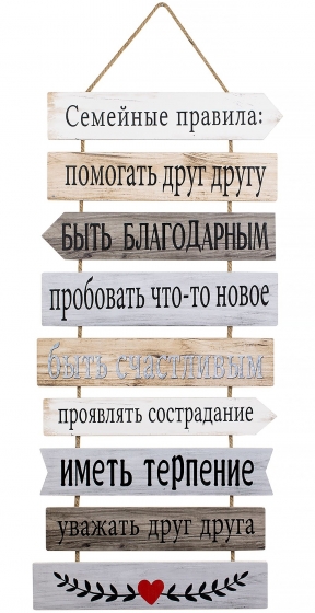 Панно настенное Family Rules 40X87 CM 1