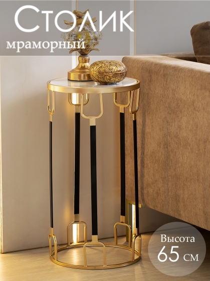 Столик Clegane 33X33X65 CM 5