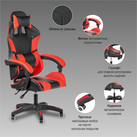 Игровое геймерское кресло Alfa 63X65X120-132 CM 7
