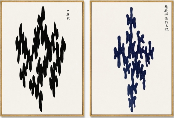 Набор из 2-х репродукций картин Yatsuo no tsubaki 75X105 / 75X105 CM