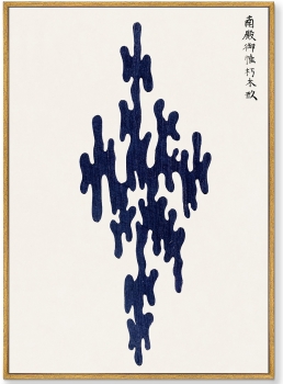 Набор из 2-х репродукций картин Yatsuo no tsubaki 75X105 / 75X105 CM