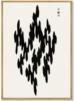 Набор из 2-х репродукций картин Yatsuo no tsubaki 75X105 / 75X105 CM