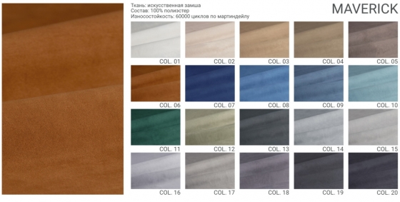 Кресло Rene 95X90X95 CM 3