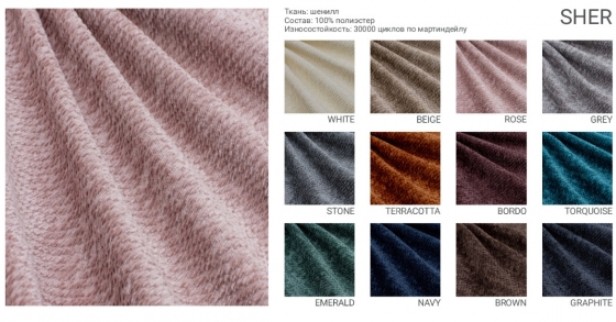 Кресло Floris 90X90X90 CM серое 3