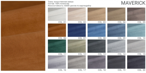 Пуф Itan 65X63X42 CM 4