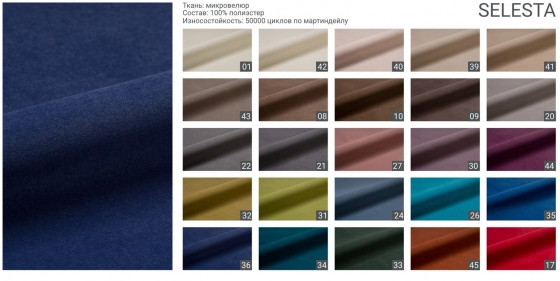 Пуф Alma 40X40X45 CM 3