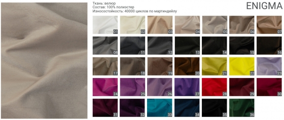 Пуф Alma 50X50X45 CM 2