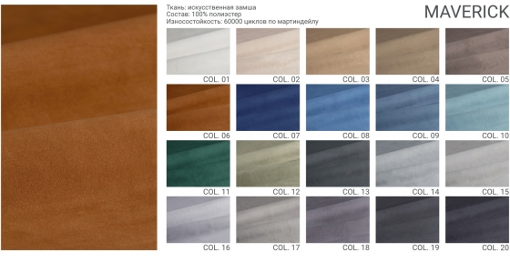 Пуф Alma 50X50X45 CM 3