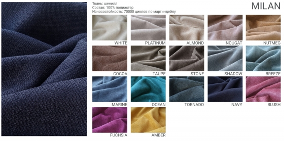 Пуф Alma 60X60X42 CM 3