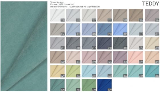 Пуф Alma 70X70X42 CM 4