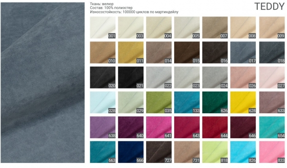 Пуф Alma 70X70X42 CM 3