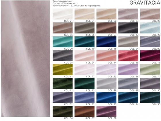 Пуф Alma 90X90X39 CM 3