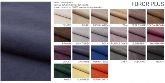 Диван Legran 196X102X98 CM 4