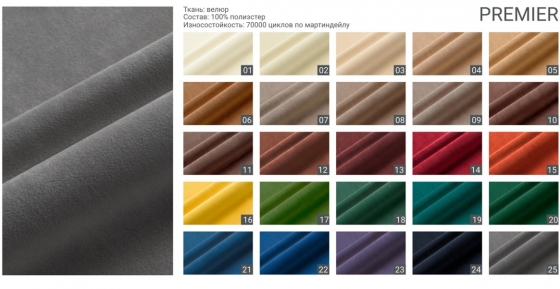 Диван Legran 196X102X98 CM 7