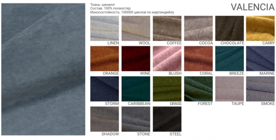 Диван Legran 196X102X98 CM 8