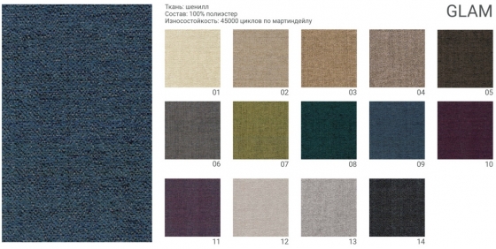 Диван Legran 196X102X98 CM 5