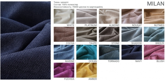 Диван Legran 196X102X98 CM 6