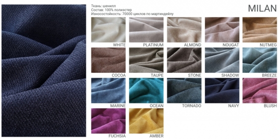 Диван Legran 216X102X98 CM 6