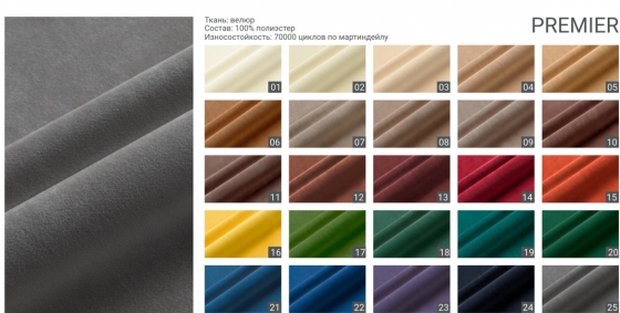 Диван Legran 216X102X98 CM 7