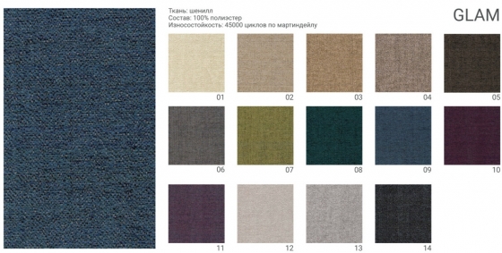 Диван Legran 216X102X98 CM 5