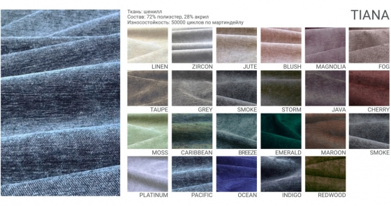 Диван Rene 160X100X95 CM 8