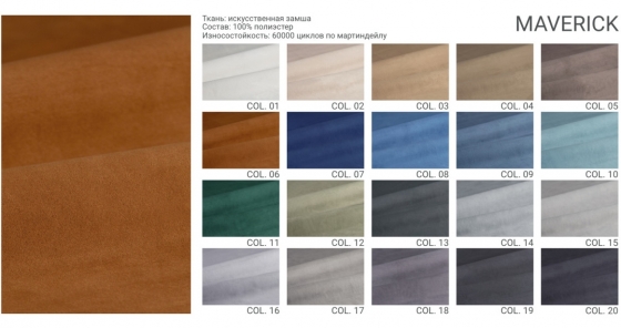 Диван Rene 160X100X95 CM 6