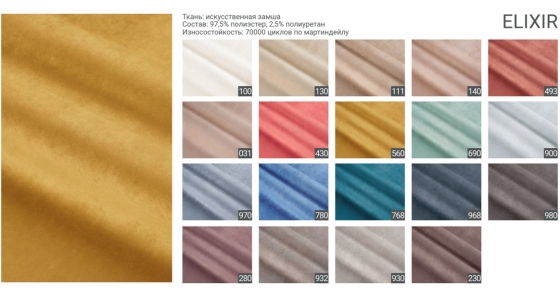 Диван Rene 160X100X95 CM 5