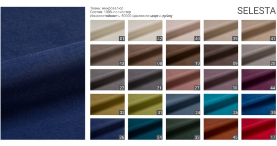 Диван Rene 160X100X95 CM 7