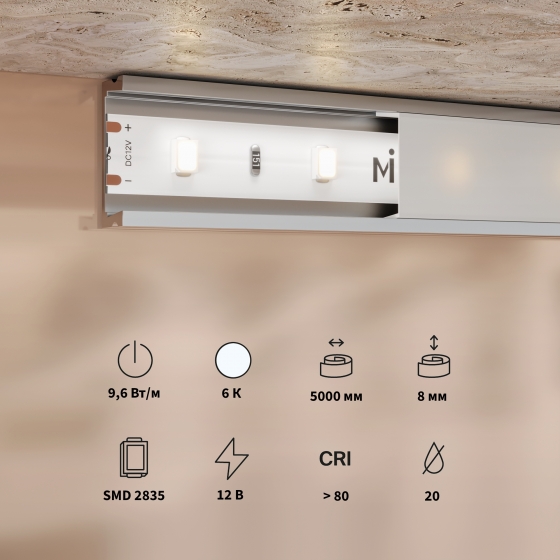 Светодиодная лента Базовая белая 5000 мм 2