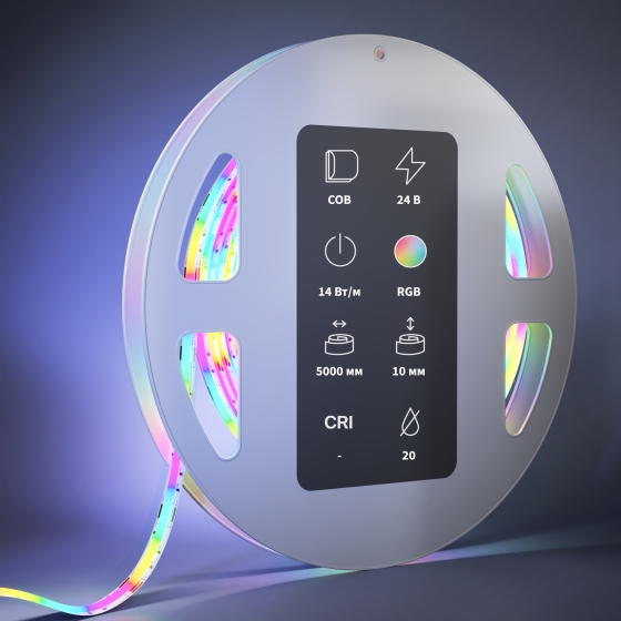 Светодиодная лента Ultra RGB 5000 мм 2