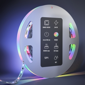 Светодиодная лента Ultra RGB 5000 мм белая