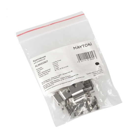 Комплектующие для профиля Накладной хром 10x25 mm 5