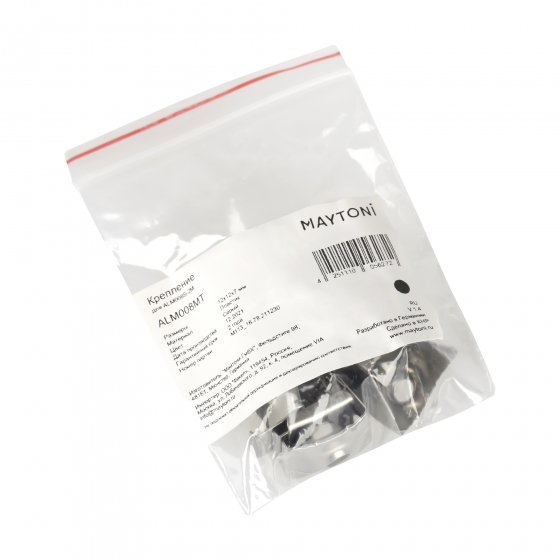 Комплектующие для профиля ALM008MT хром, металл 5