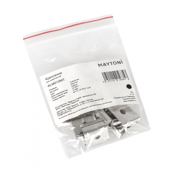 Комплектующие для профиля ALM010S хром, металл 5