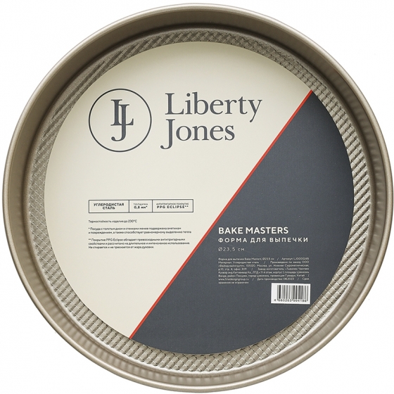 Форма для выпечки Bake Masters Ø24 CM 6