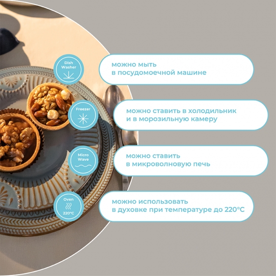 Набор из двух обеденных тарелок Antique Ø26 CM 11