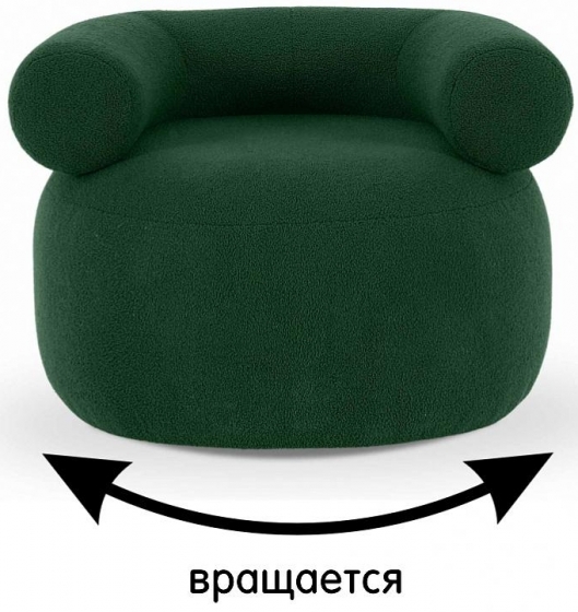 Кресло Tirella 93X93X66 CM 8