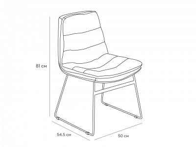 Комплект стульев Vitra 50X54,5X81 CM 4