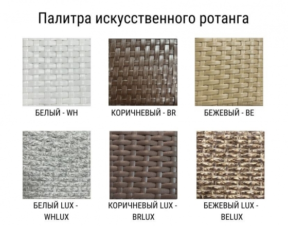 Стул садовый Dove 52X58X90 CM 2