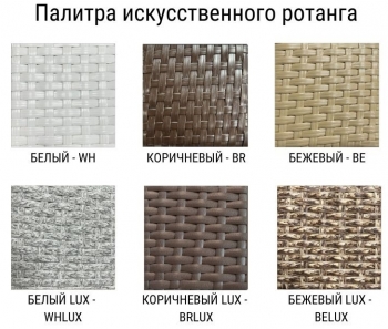 Стул садовый Dove 43X57X90 CM