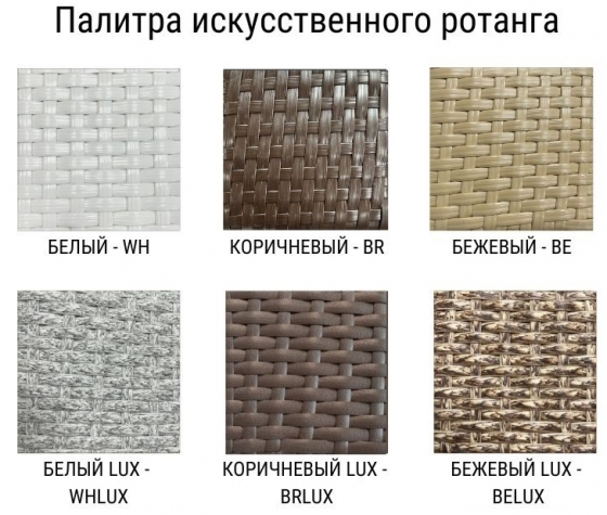 Стул садовый Dove 43X57X90 CM 3