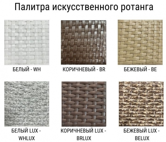 Стул садовый Dove 43X57X90 CM 4