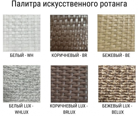 Столик садовый Tama 50X50X28 CM 3