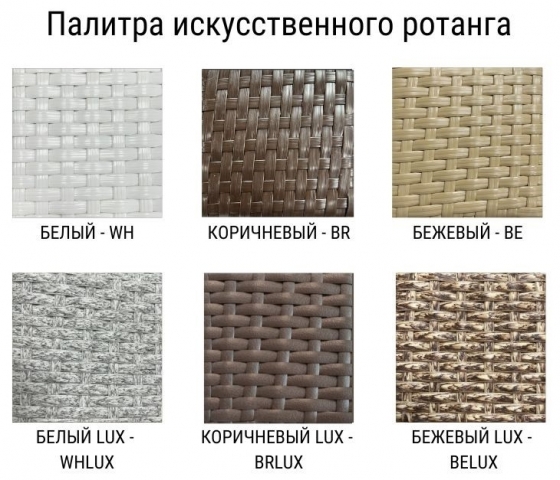 Столик садовый Tama 50X50X28 CM 3